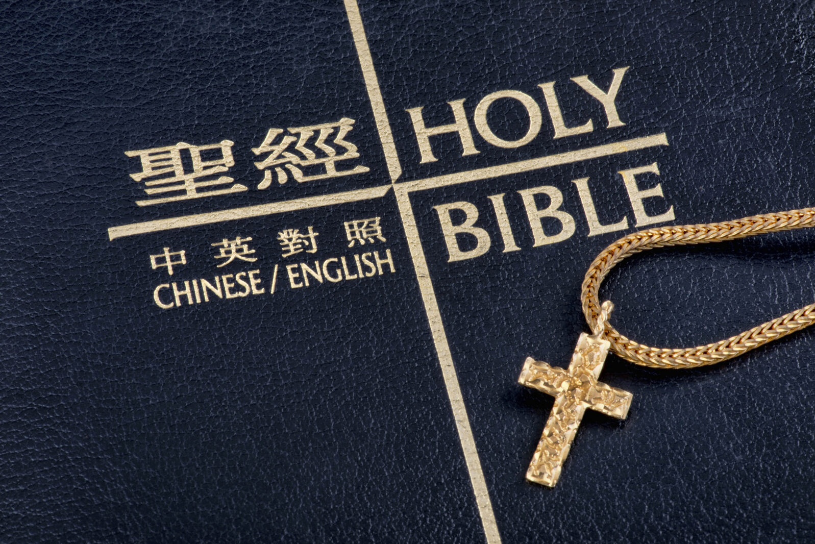 Chinese English Bible.