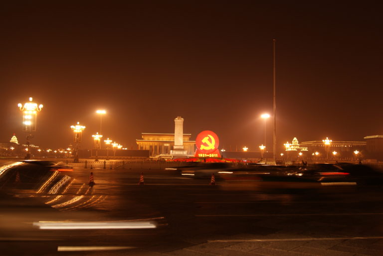 Monument Of Chinese Communist Party At Tiananmen Square